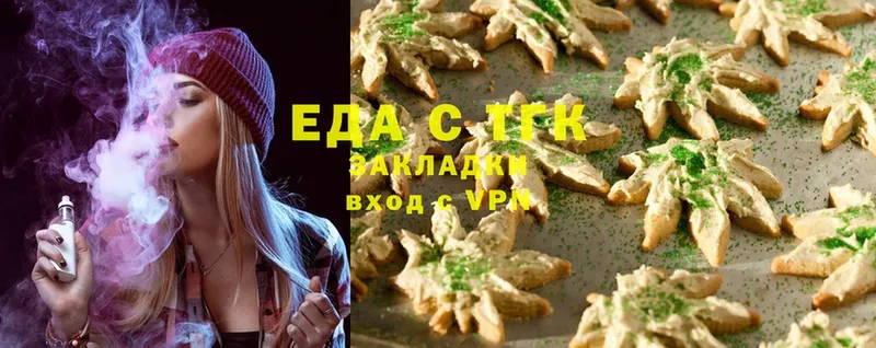 ОМГ ОМГ ссылки  Тверь  Canna-Cookies конопля 