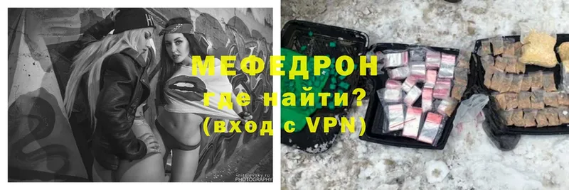 закладка  Тверь  Мефедрон VHQ 